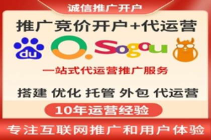 案例展示：如何轻松完成百度推广开户
