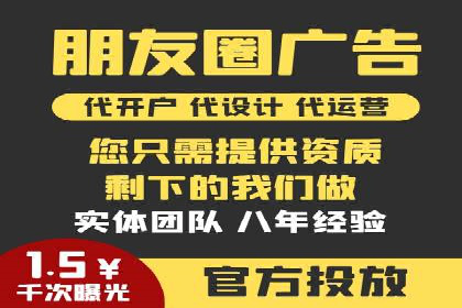 案例分享：如何利用百度信息流实现精准推广